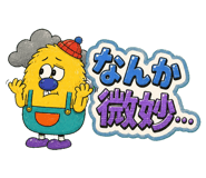 853435980