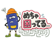 853435992