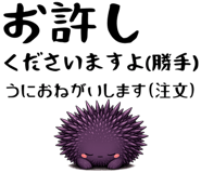 853436303