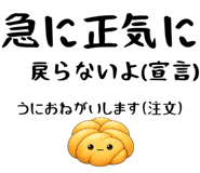 853436314