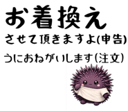 853436332