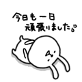853438791