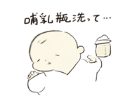 853440702