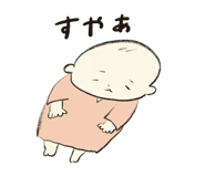 853440730