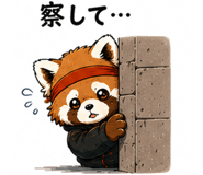 853440992