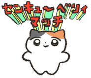 853441342