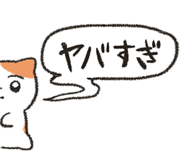 853441361