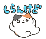 853441364