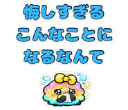 853441717