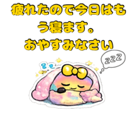 853441724