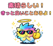 853441735