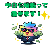 853441736