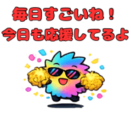 853441738