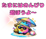 853441742