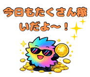 853441743