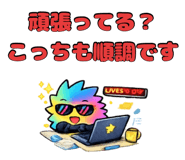 853441744