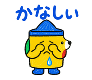 853442090