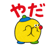 853442125
