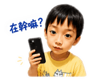 853443530
