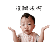 853443825