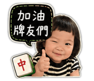 853446771