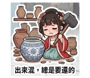 853446894