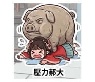 853446895