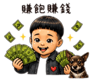853449373