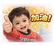 853449679