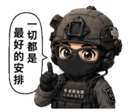 853450239
