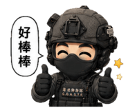 853450241