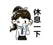 853453820