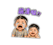 853455093