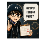 853456330