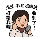 853456706