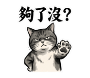 853457502