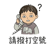 853457761