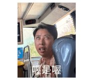 853459149