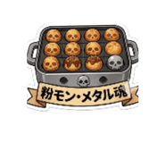 853461217