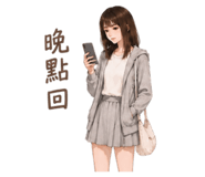 853461492