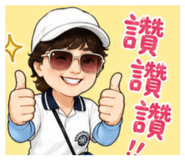 853463220