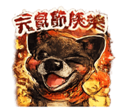 853465260