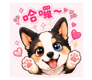 853465361