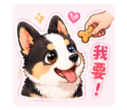 853465370