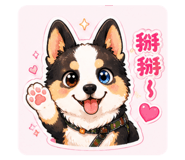 853465376