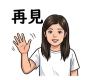 853465530