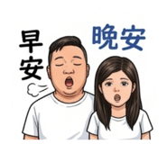 853465540