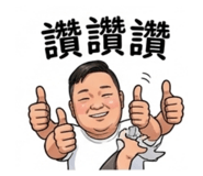 853465541