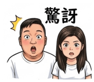 853465544