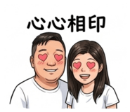 853465547